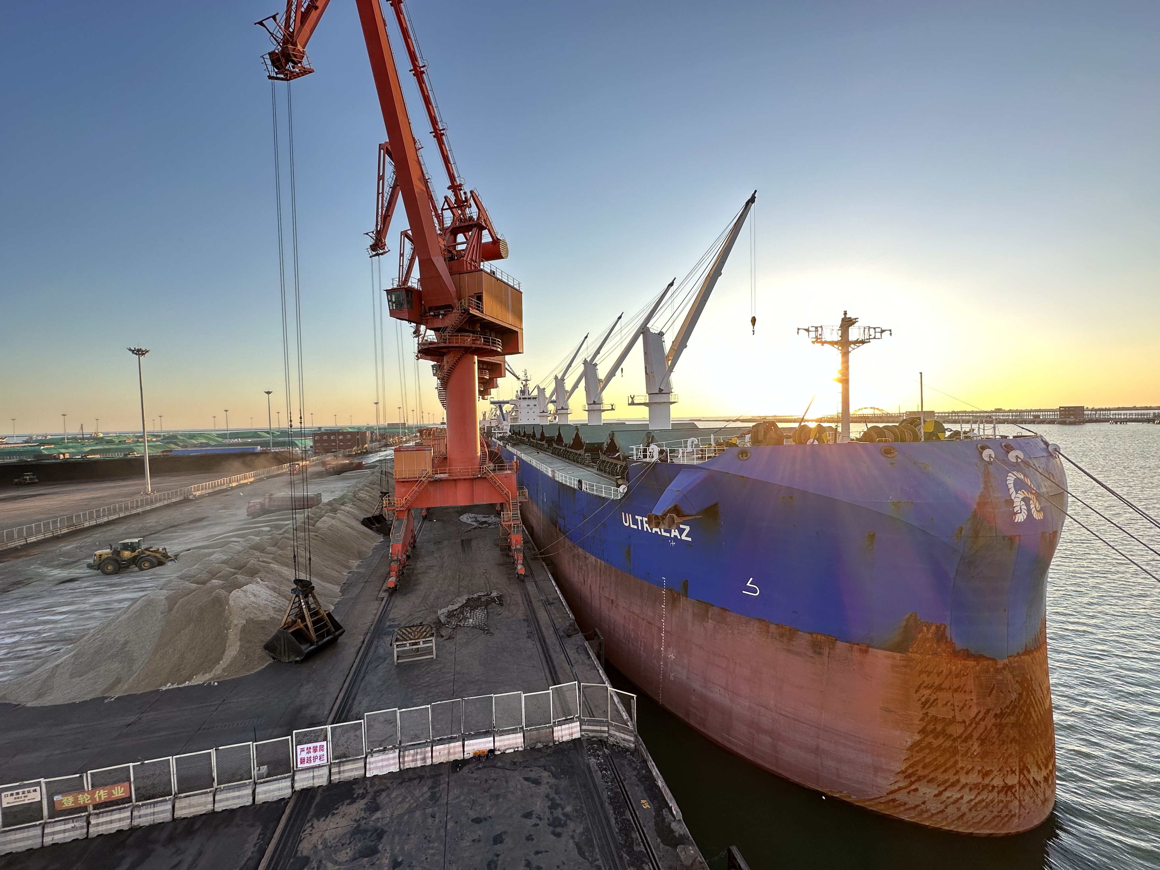 First Shipment at Panjin Port